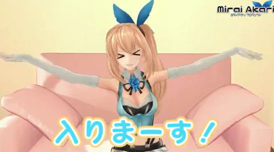 ミライアカリ バーチャルYouTuber 事務所 ENTUM もちひよこ 届木ウカに関連した画像-03