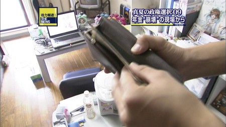 年金6