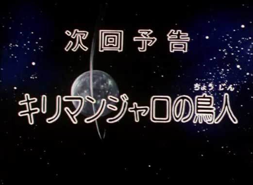 区切り キリマンジャロに関連した画像-01