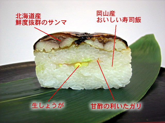 sanma500