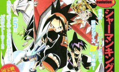 ジャンプ改に関連した画像-01