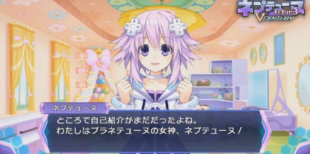 ネプテューヌに関連した画像-01