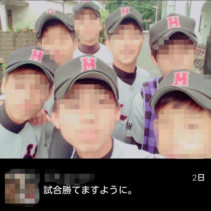 kissanimeというサイトで 君の名は という映画をダ …