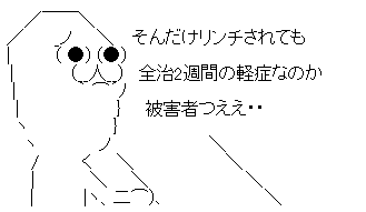 werwer