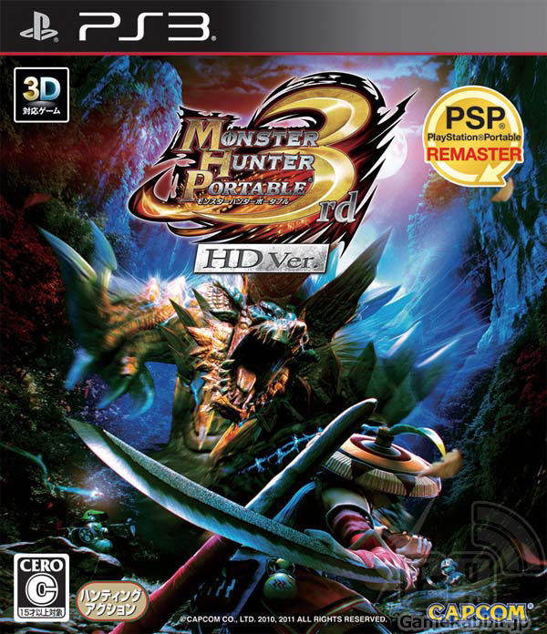 mhp3rd_hd_20110825_01