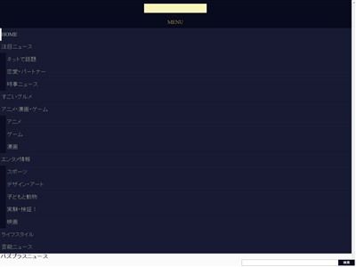 ポケモンGO リアルタイム 出現情報に関連した画像-02