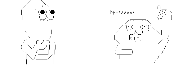 やる夫 やらない夫 やる夫 狂う