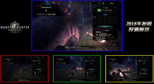 モンスターハンターワールド 日本語 プレイ動画に関連した画像-21