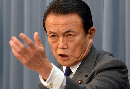 麻生太郎 高齢者 資産に関連した画像-01