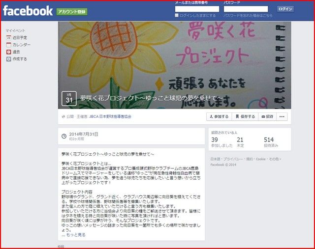 マネージャー 白血病に関連した画像-02