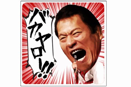 アントニオ猪木に関連した画像-01