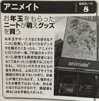 実話BUNKAタブー カッター 御霊前に関連した画像-07