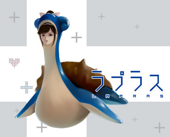 ��ץ饹