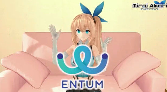 ミライアカリ バーチャルYouTuber 事務所 ENTUM もちひよこ 届木ウカに関連した画像-04