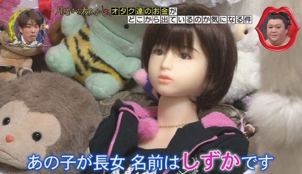 オタク特集 日テレ 月曜から夜更かし で紹介されたオタクの部屋がヤバイ 三度の飯よりアニメが大好き オレ的はちま講座