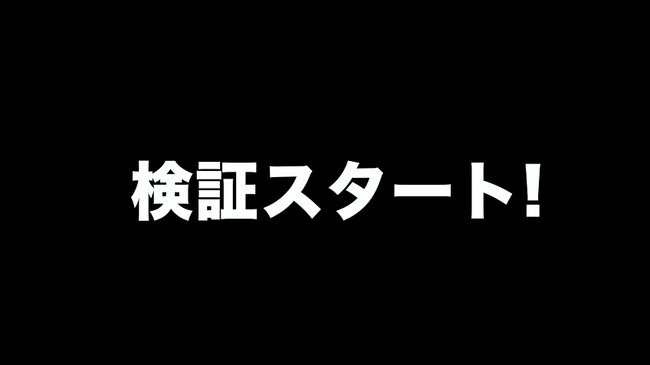 ヒカキン HIKAKIN メガネ 北海道に関連した画像-02
