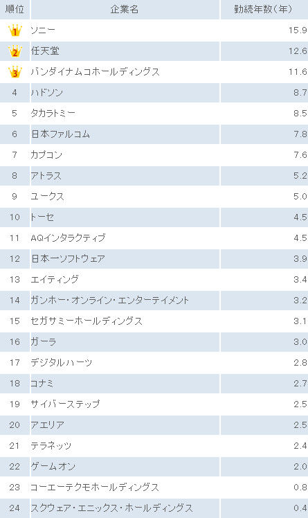bdcam 2012-02-15 12-17-07-830