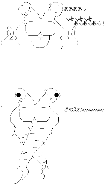 AA2