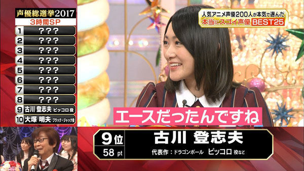 声優総選挙 生駒里奈 土下座に関連した画像-07