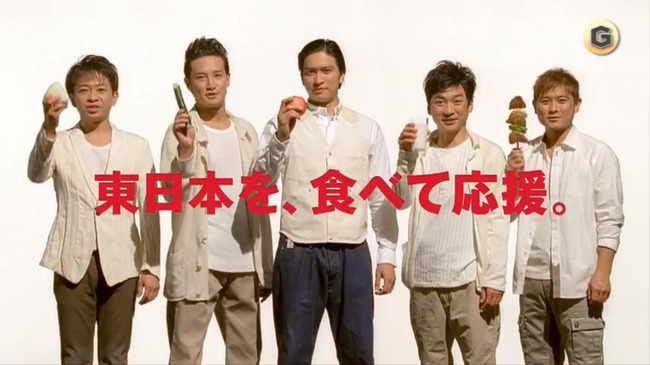 Å´ÏÓ¥À¥Ã¥·¥å¡¡TOKIO¡¡Âæ½ê¡¡ÊÒÉÕ¤±¤Ë´ØÏ¢¤·¤¿²èÁü-01