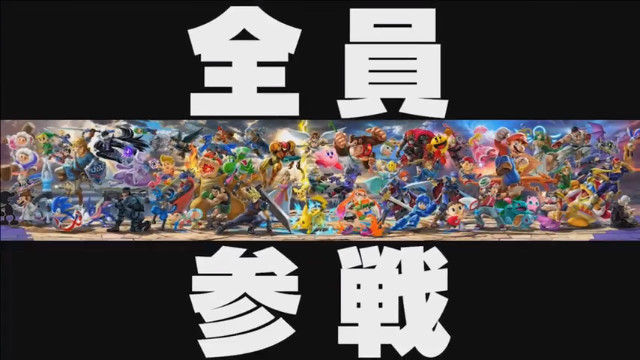 スマッシュブラザーズ 神谷英樹 死人 ニンテンドースイッチに関連した画像-01