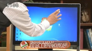 TV3