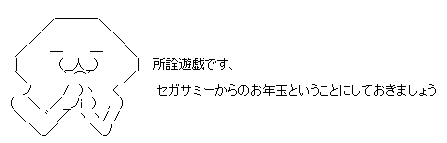 GIF0