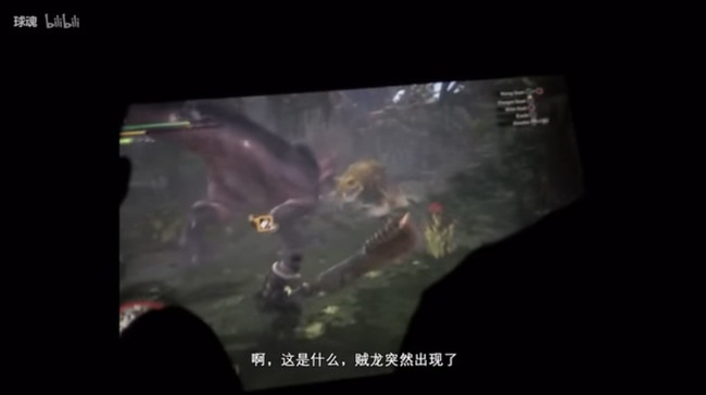 モンスターハンターワールド モンハン 流出 プレイ動画に関連した画像-02