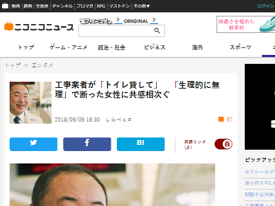 �����ȼԡ��ȥ��졡����Ū��̵���˴�Ϣ��������-02