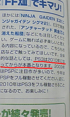 PS3������