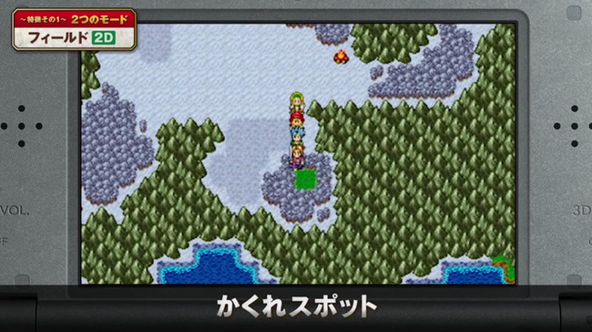 ドラクエ　ドラゴンクエスト11　ドラクエ11　過去　シリーズ　すれちがい通信　お楽しみ要素　神ゲー　ヨッチ族に関連した画像-02