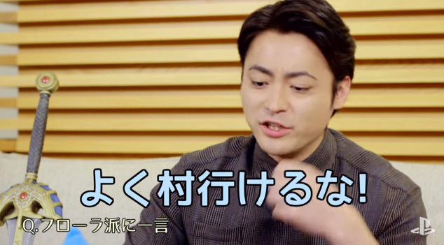 ドラマ 勇者ヨシヒコ 勇者ヨシヒコと導かれし七人 バンナム 刺客 太鼓の達人 どんちゃんに関連した画像-07