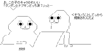 aa155