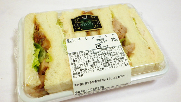 GGZN0142