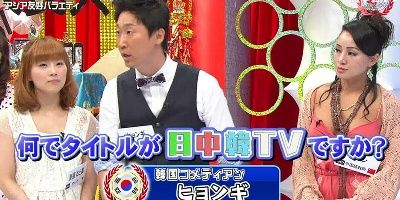 日中韓に関連した画像-01