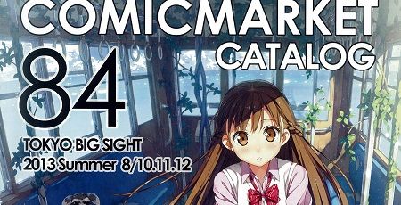 UNISEX S/M comic market コミケ カタログ C89 (DVD-ROM付き