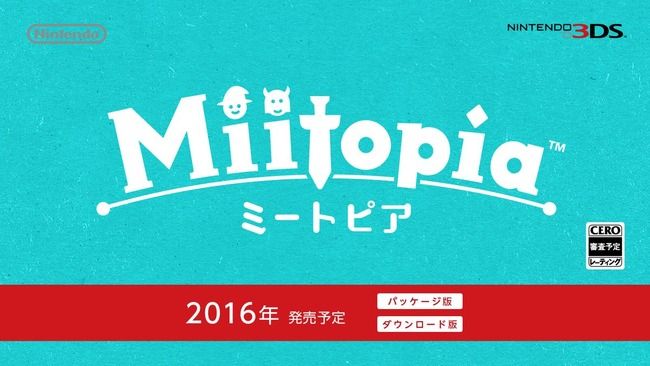 【速報】謎のゲーム『ミートピア』、12月8日に発売決定！！任天堂の伝説が始まる・・・