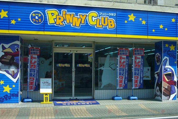 c20120316_nihonichi_002_cs1w1_680x454