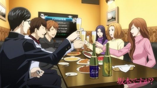 大人の飲み会 満足度 流儀 お酒 飲み会に関連した画像-01