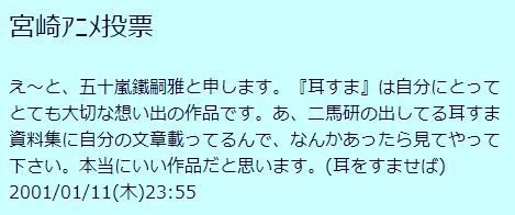 NHK¡¡ÀéÍÕ¡¡ÃϿ̮Ê󡡥ǥ£¥ì¥¯¥¿¡¼¤Ë´ØÏ¢¤·¤¿²èÁü-03