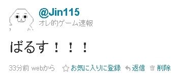 jin115