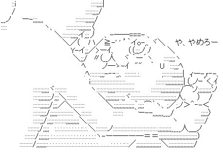 ほも拡大