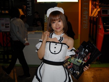 TGS5