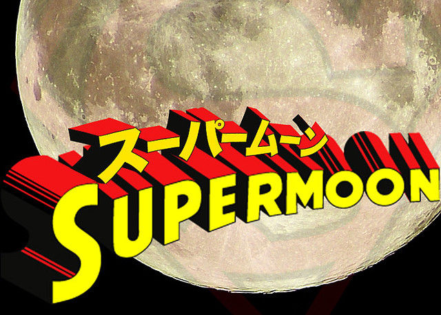 スーパームーン 満月 観測時間に関連した画像-01