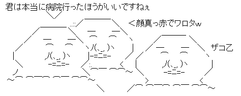 ¿®¼Ô¤Ë´ØÏ¢¤·¤¿²èÁü-06