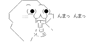 やる夫 サクサク