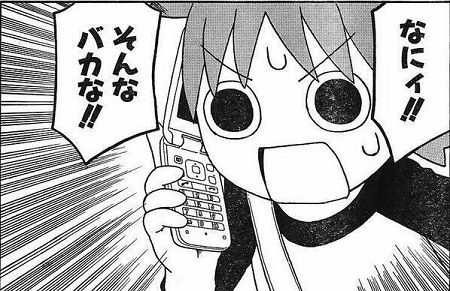 くまといっしょ-恐怖のクマ育成ゲーム 私茄子で飛びます。 バカゲー 二選 2018年上半期に関連した画像-01