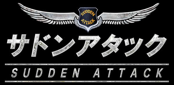 FPS『サドンアタック』で日本一になった男性、ネット依存症回復のために施設に入所させられる・・・