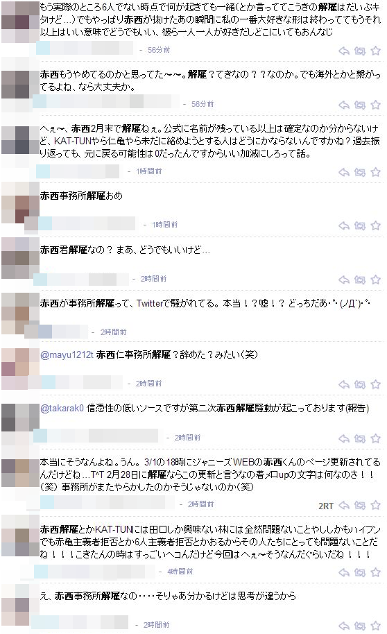 処理済〜ja001