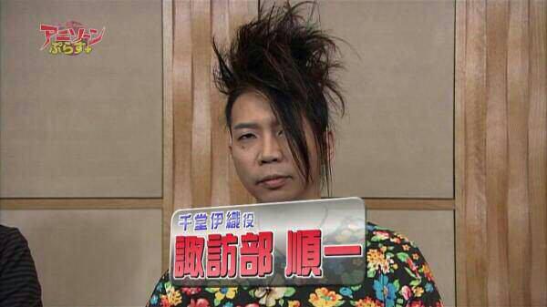 諏訪部順一에 대한 이미지 검색결과